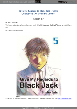 Give My Regards to Chapter My Regards to Black Jack