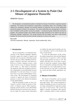 2-5 Development of a System to Point Out Misuse of Japanese