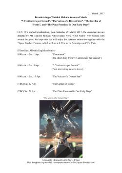 31 March 2017 Broadcasting of Shinkai Makoto Animated Movie &ldquo;5