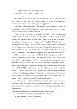 Honesty, my mum always used to tell me, is the best policy