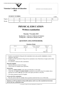2013 Physical Education Written examination