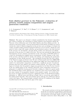 Kola alkaline province in the Paleozoic: evaluation of primary mantle