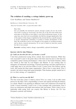 The evolution of coaching: a cottage industry