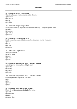 ENGLISH № 1. Circle the proper conjunction. They have houses
