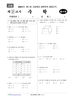 2 x -2 7x 5 7x 6 y=x 2 +2