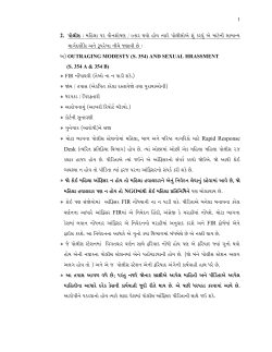 2. pi[l)s : m(hli pr yi]nSi[PN / iRkir Yyi[ hi[y Ryir[ pi[l)si[a
