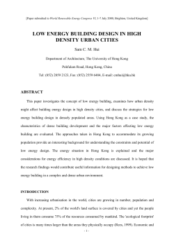 low energy building design in high density urban cities