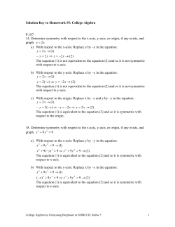 Solution Key to Homework #5: College Algebra