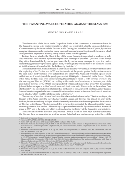 THE ByZANTiNE-AvAR cOOPERATiON AgAiNST THE SlAvS (578)