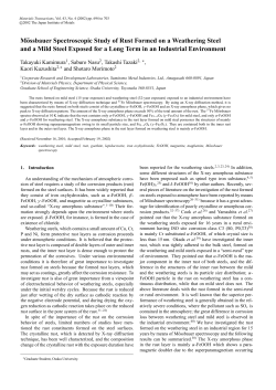M&ouml;ssbauer Spectroscopic Study of Rust Formed on a Weathering
