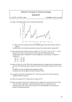 HW1 - Geological Sciences, CMU