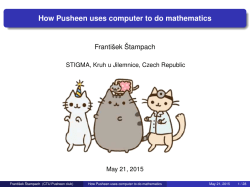 How Pusheen uses computer to do mathematics