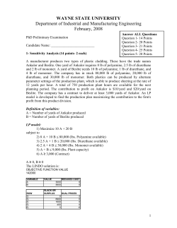 2008 - College of Engineering