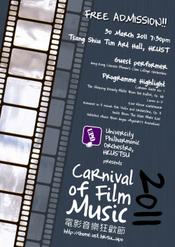 HK U S TA rts F e stiva l 2 0 1 1