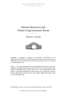 Human Resources and China`s Long Economic Boom