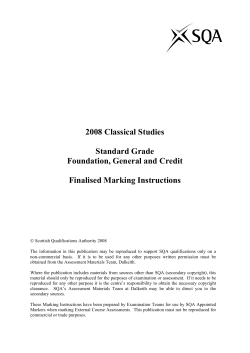 2008 Classical Studies Standard Grade Foundation, General