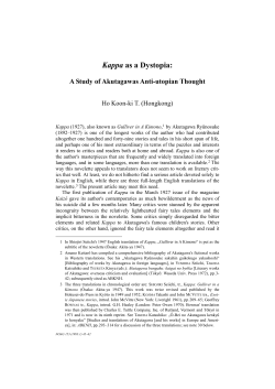 Kappa as a Dystopia: