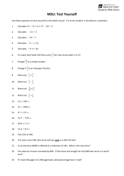 MSU: Test Yourself