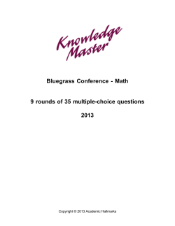 Bluegrass Conference - Math 9 rounds of 35 multiple