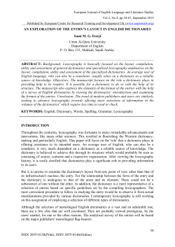 AN EXPLORATION OF THE ENTRY`S LAYOUT IN ENGLISH