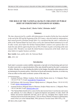 the role of the national bank in creation of public