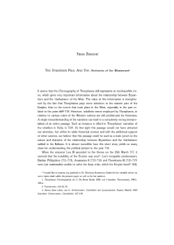 TlBOR ZlVKOVIC THE STRATEGOS PAUL AND THE