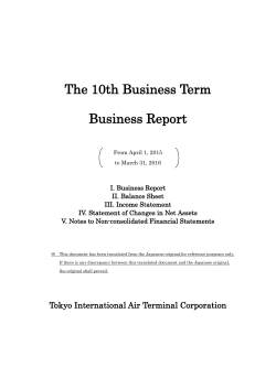The 10th Business Term Business Report