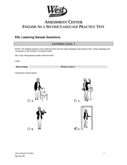 ASSESSMENT CENTER