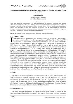 Strategies of Translating Allusions from Kurdish to