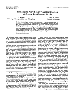 Phonological Activation in Visual Identification of