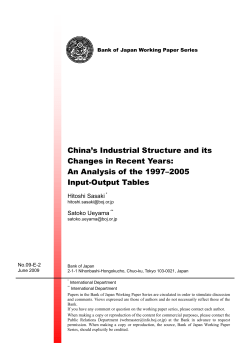 China`s Industrial Structure and its Changes in Recent Years: An