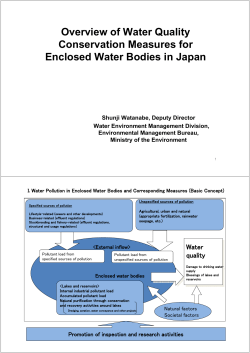 Overview of Water Quality Conservation Measures for Enclosed