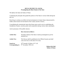 Basic law of the Sultanate of Oman