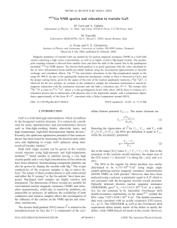 69,71Ga NMR spectra and relaxation in wurtzite GaN