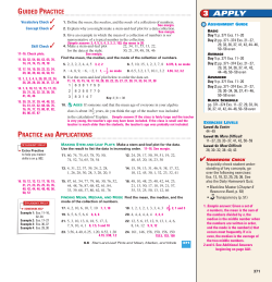 Algebra 1 - OnCourse