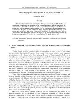 The demographic development of the Russian Far East