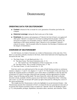 Deuteronomy