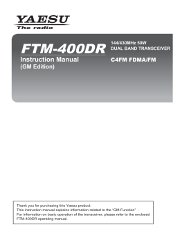 FTM-400DR - Yaesu.ru