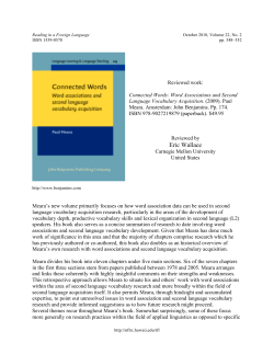 Eric Wallace`s review of Connected Word: Word Associations