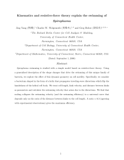 Kinematics and resistive-force theory explain the swimming of