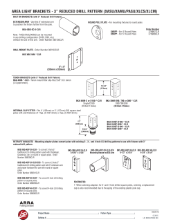 3" Reduced Drill Pattern
