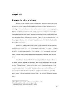 Chapter Four Shanghai: the writing of art history