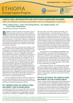 Agricultural Mechanization And South