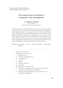 Clear Scripts Sources on Oirat History: Classification, Values, and