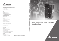 User Guide for Tool Turrets Application