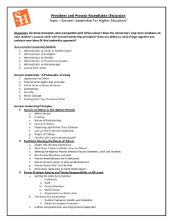 President and Provost Roundtable Discussion Topic &ndash; Servant
