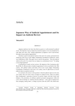 Article - National Taiwan University