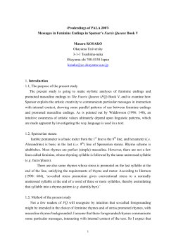 Messages in Feminine Endings in Spenser`s Faerie Queene Book V