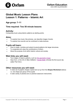 Exploring Music and Islamic Art