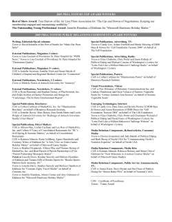 2005 Totem Awards Winners List